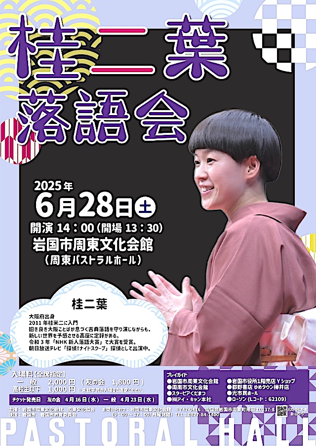 美品！　東横落語会 ホール落語のすべて 楽天ブックス: CDブック 東横落語会 - ホール落語のすべて